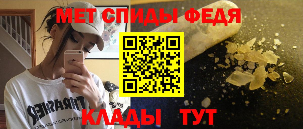 Семёнов  АМФ  Вход с VPN  Amphetamine  АМФЕТАМИН VHQ 