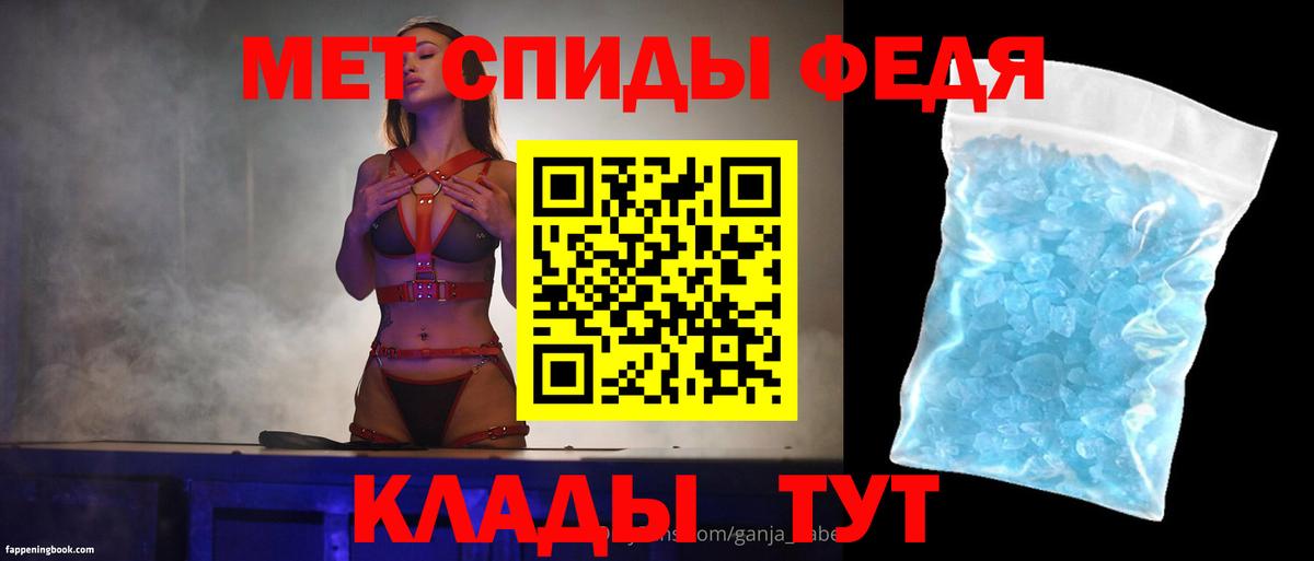 АМФЕТАМИН Розовый Семёнов