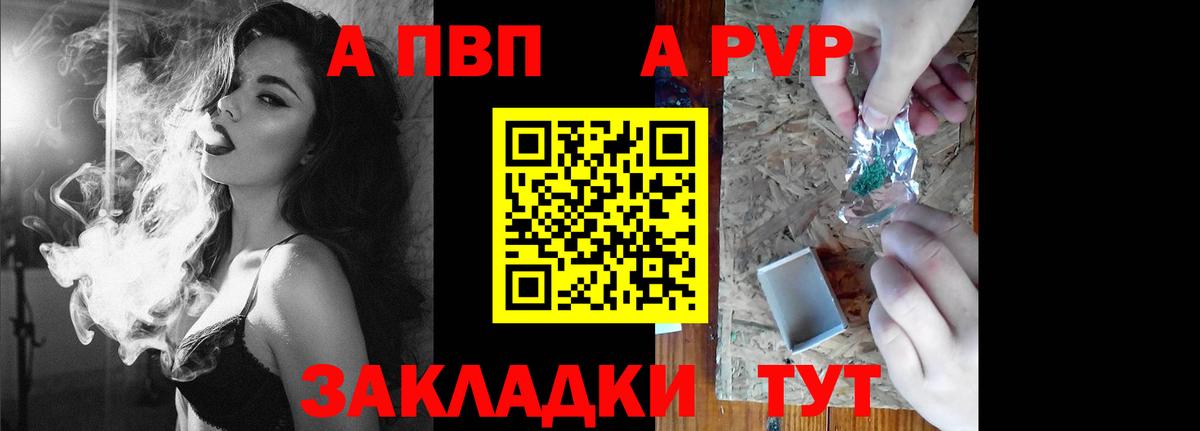 Alfa_PVP СК  А ПВП СК КРИС  Вход с VPN  Семёнов  Альфа ПВП СК 