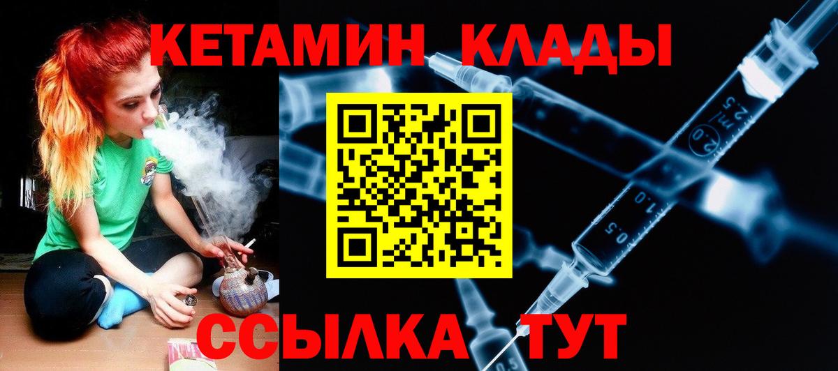 Семёнов  ЭКСТАЗИ  ТГК  Меф кристаллы  Вход с VPN  Бошки Шишки  МЕФ  APVP СОЛЬ кристаллы  Гашиш  МЕТ 