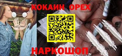 альфа пвп VHQ Обнинск