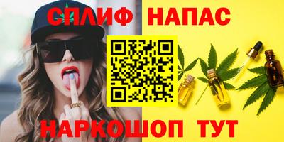 альфа пвп VHQ Обнинск