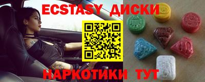 альфа пвп VHQ Обнинск