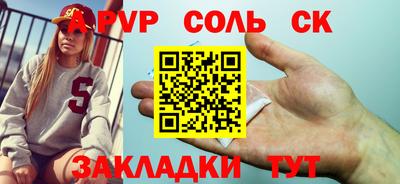 альфа пвп VHQ Обнинск