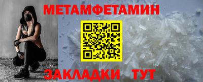 альфа пвп VHQ Обнинск