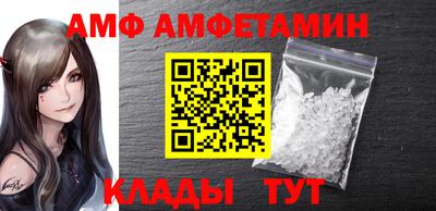 альфа пвп VHQ Обнинск