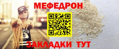 альфа пвп VHQ Обнинск
