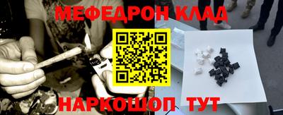 альфа пвп VHQ Обнинск