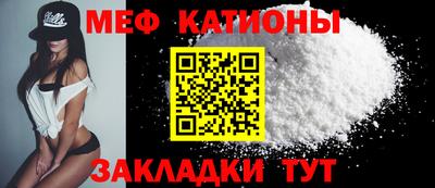 альфа пвп VHQ Обнинск