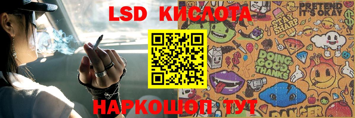 Лсд 25 экстази кислота  Вход с VPN  LSD-25 экстази  Семёнов 