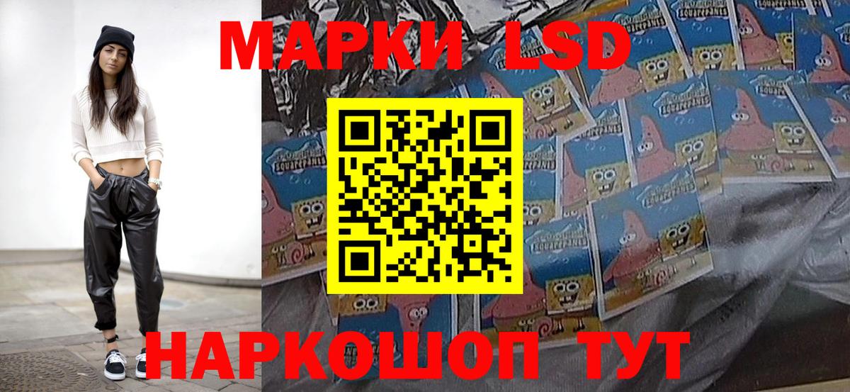 ЛСД экстази ecstasy Семёнов