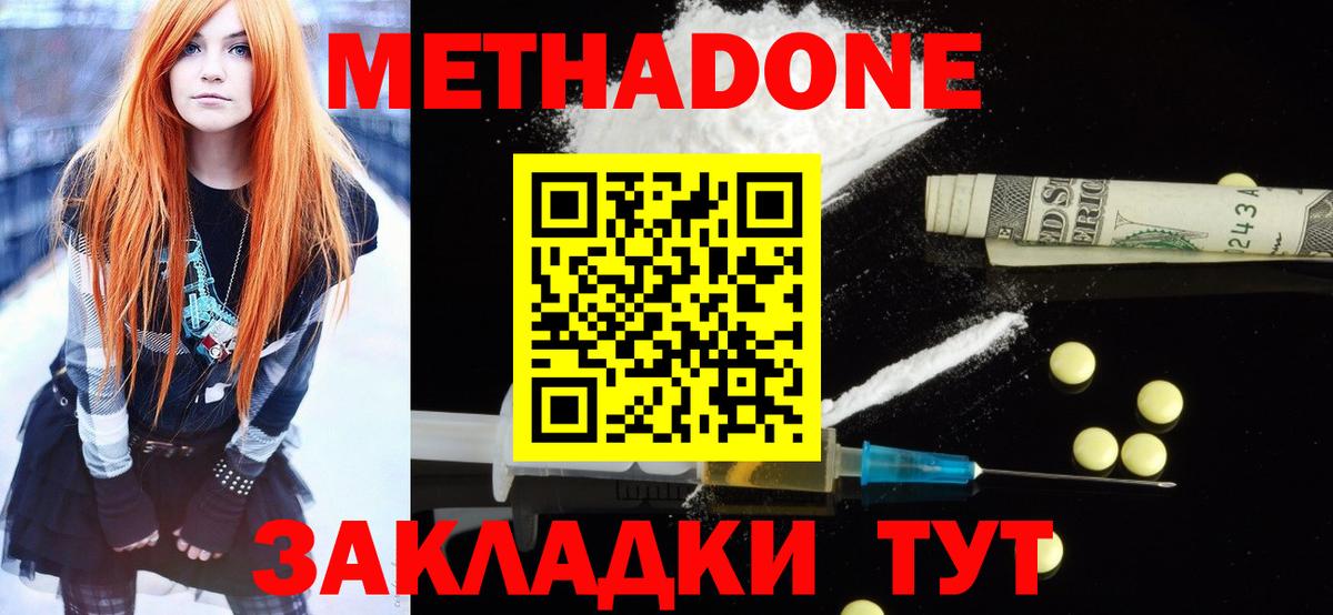 Меф Семёнов