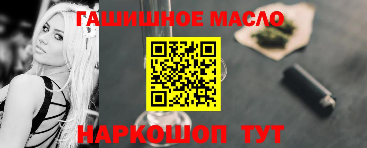 Семёнов  ТГК вейп с тгк  Вход с VPN 