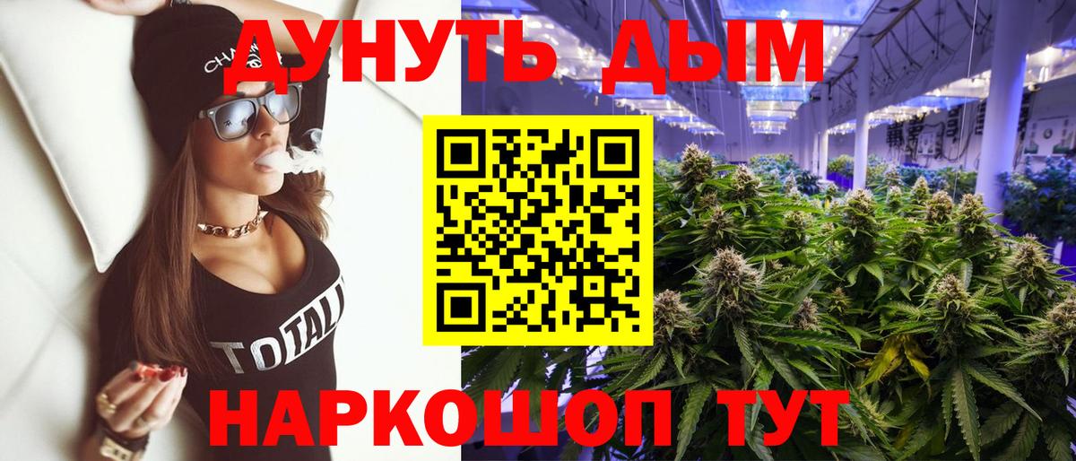 МАРИХУАНА White Widow Семёнов